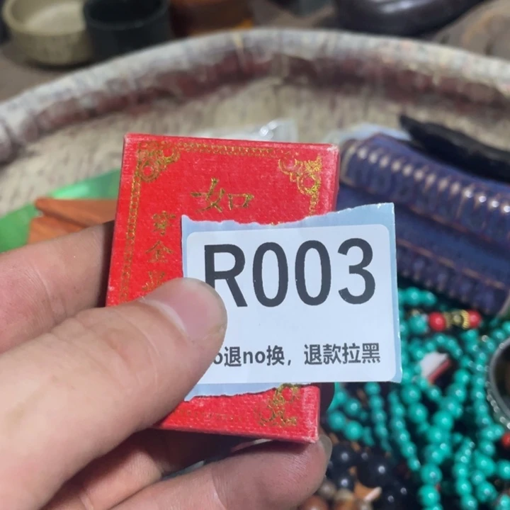 (***华瓷片火爆热卖热卖热卖