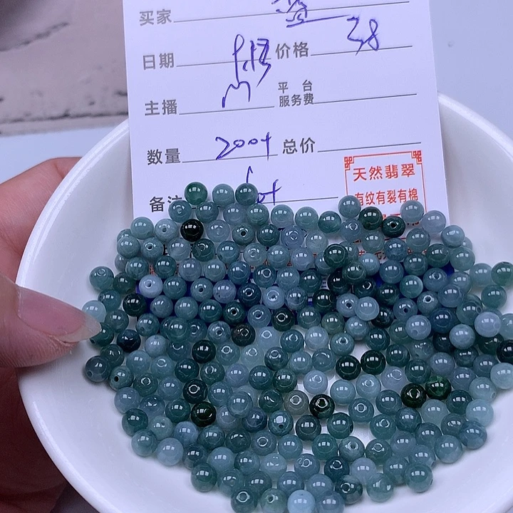 蓝***糖未镶嵌手链翡翠翡翠