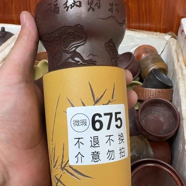 茶壶紫砂宜兴紫砂微瑕675