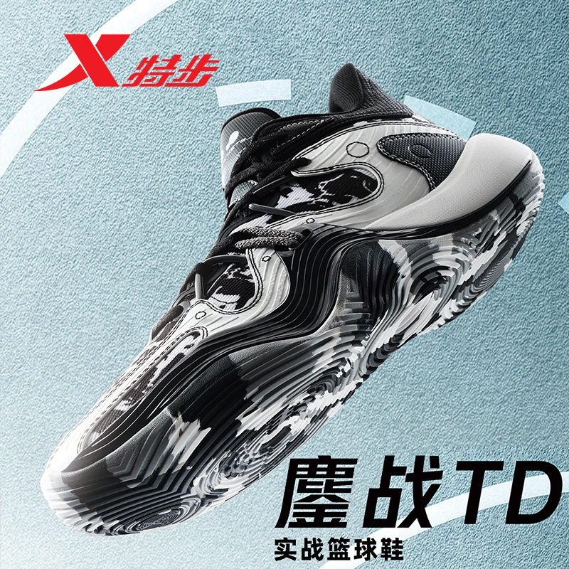 特步鏖战3TD丨防滑耐磨实战篮球鞋男网面透气减震男子运动鞋