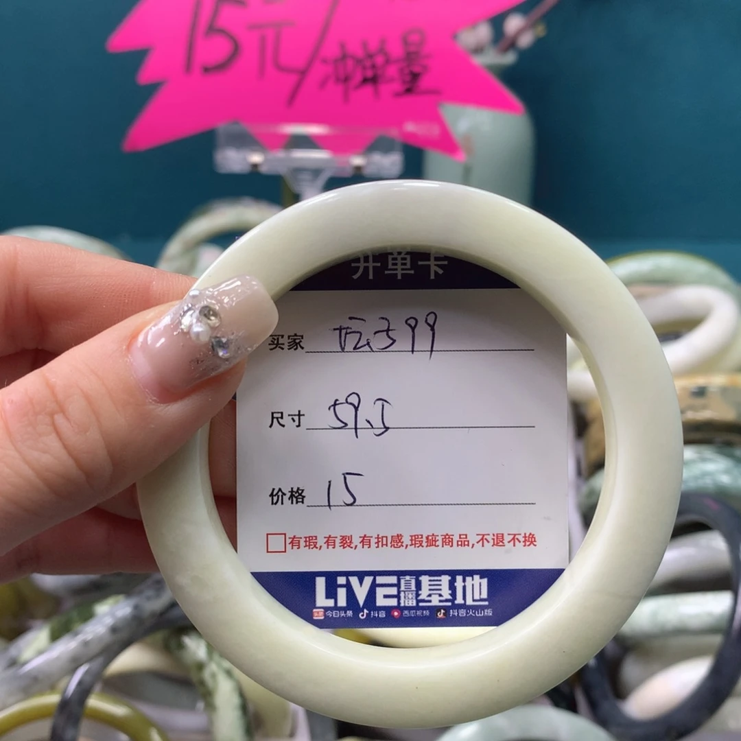 蛇纹石玉手镯未镶嵌坛**9