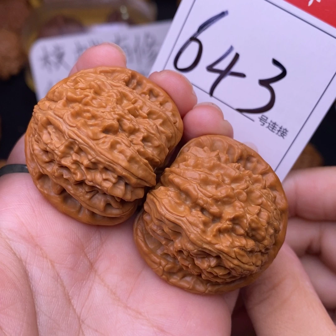 文玩核桃把件643三角白4.0