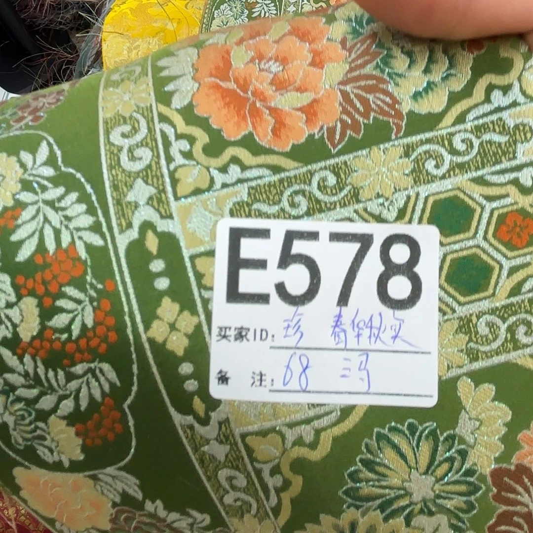 珍***吉宋锦578@&&&&&&&&&&&&&&