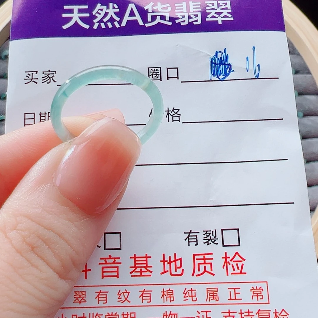 未镶嵌戒指翡翠戒圈