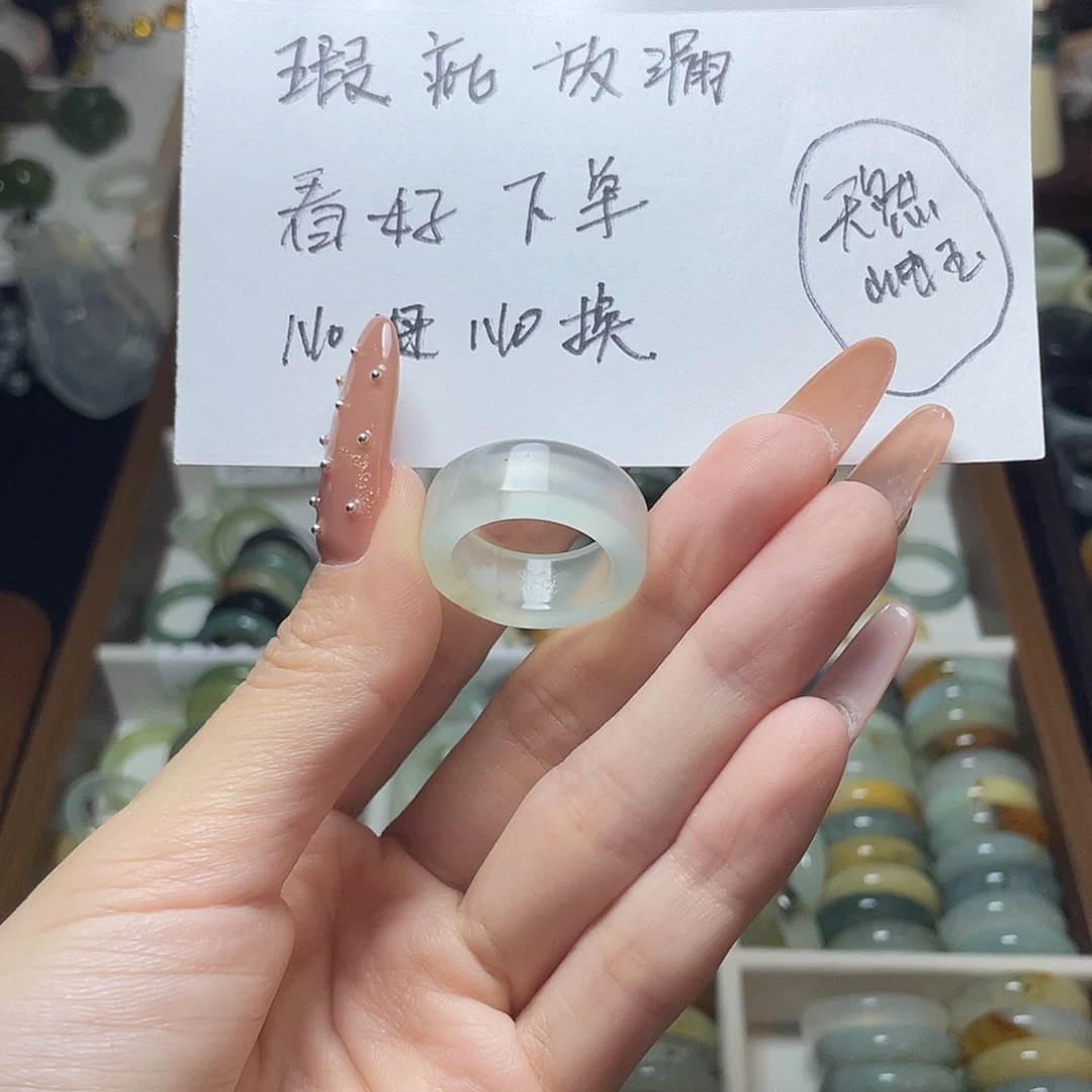 蛇纹石玉未镶嵌戒指18.0