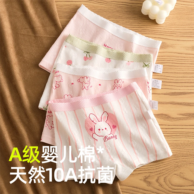 A类婴儿棉女童内裤女孩平角短裤儿童四角裤中大童小童不夹屁屁