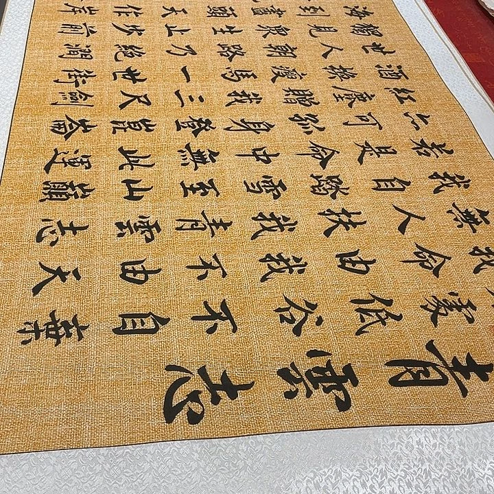 书法青云志行楷205✖️73厘米左右麻纹轴
