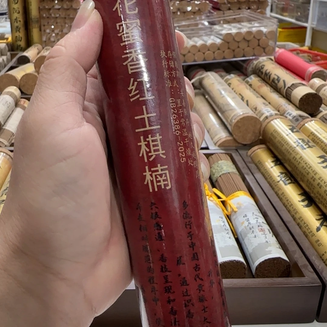 闪购链接专属链接