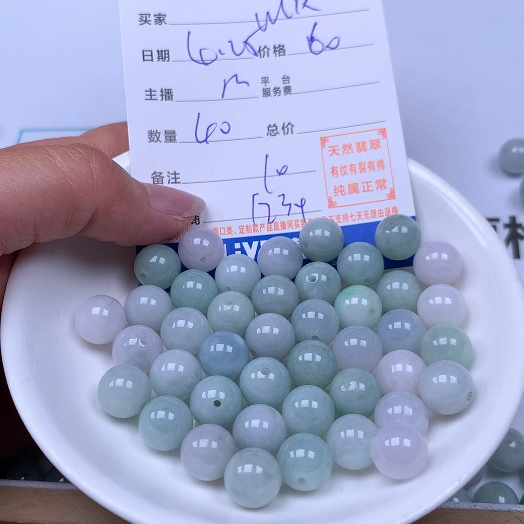 未镶嵌手链翡翠w**?翡翠