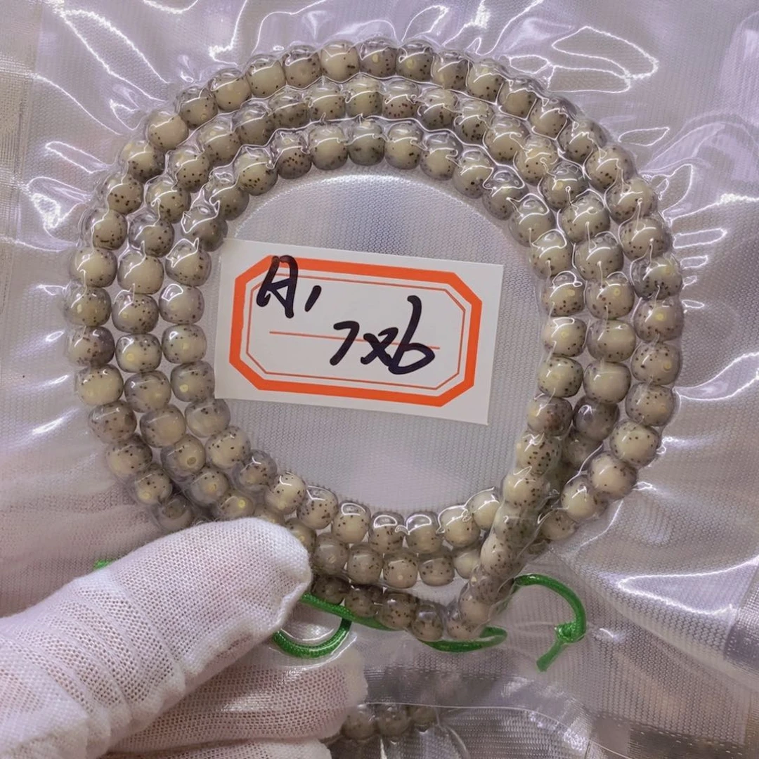 星月菩提手串訴999999999999