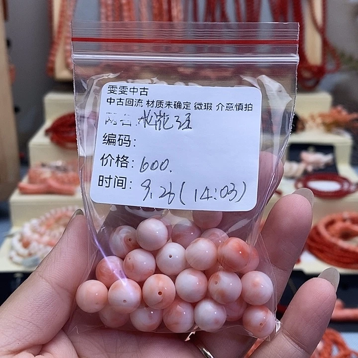 松***牛锆石非金属合金珠子
