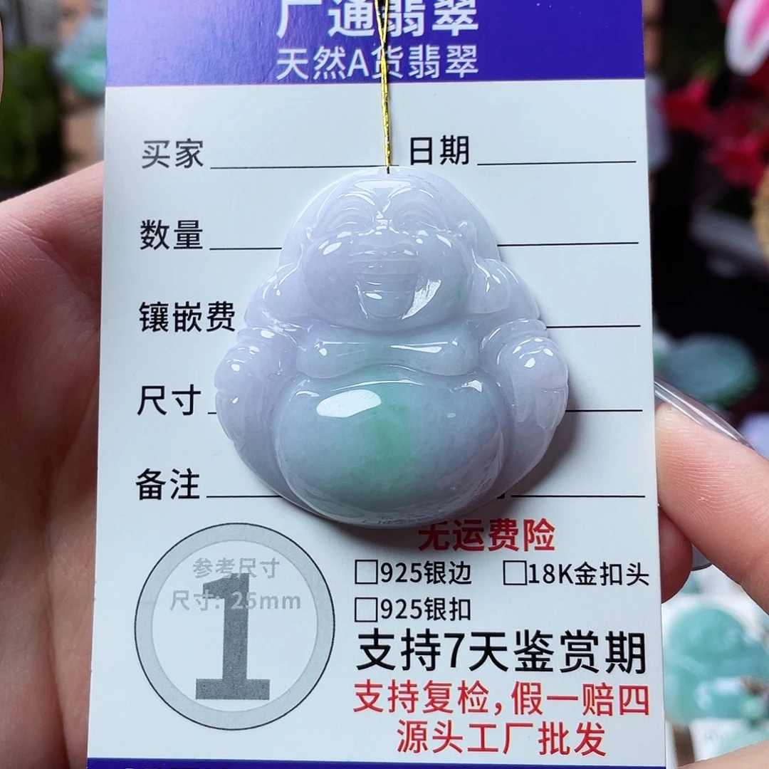 翡翠未镶嵌颈饰佛公32