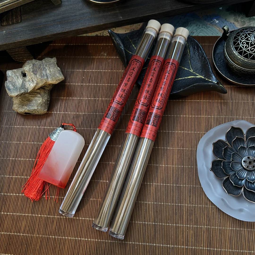 【金花香堂】棋楠四韵-紫金白虎，天然沉香线香10克*4管