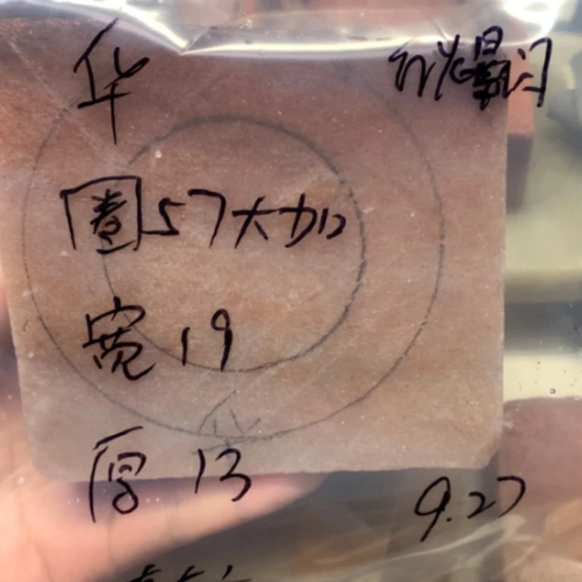 【闪购商品】未镶嵌手镯石英岩玉R****华红爆闪