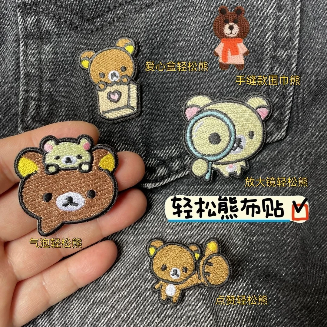 轻松熊卡通补丁贴轻松熊刺绣球鞋贴纸可爱轻松熊布贴篮球鞋贴纸