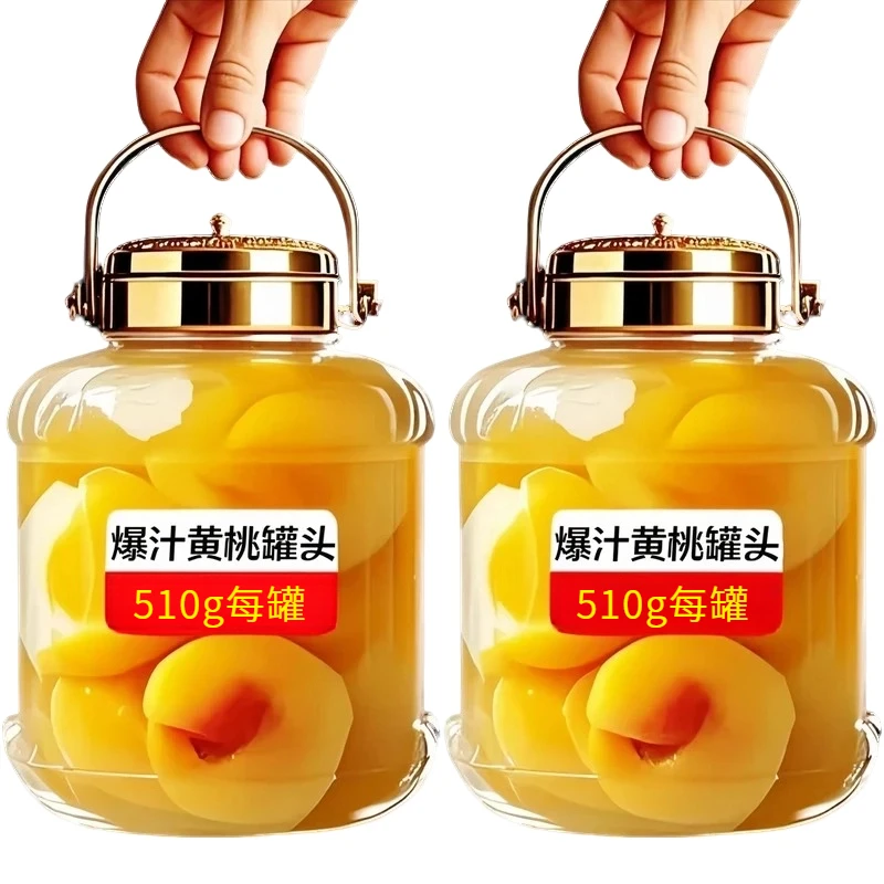 【新店开业！半价抢】黄桃罐头砀山清甜糖水果罐头即食脆甜解馋零食