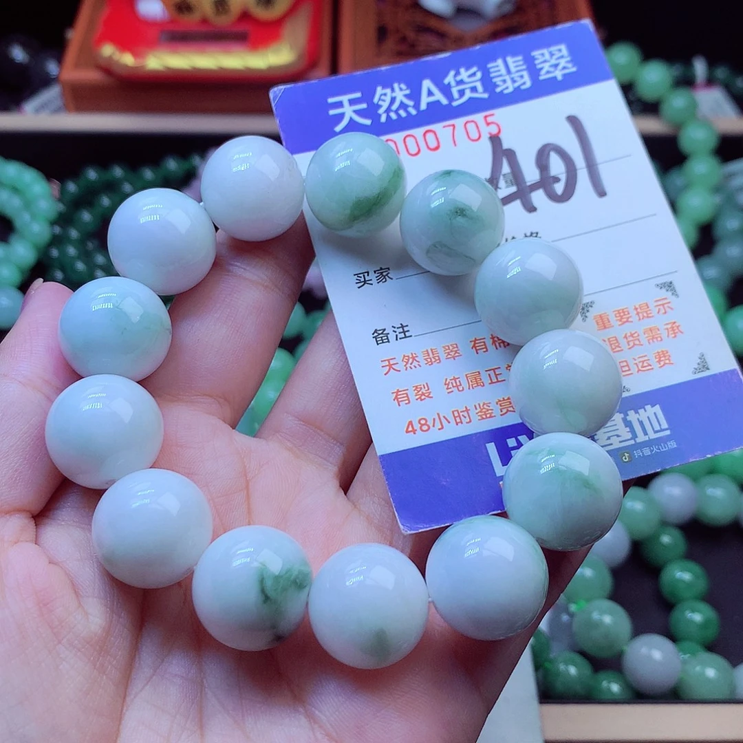 翡翠足银镶嵌毛衣链17➕