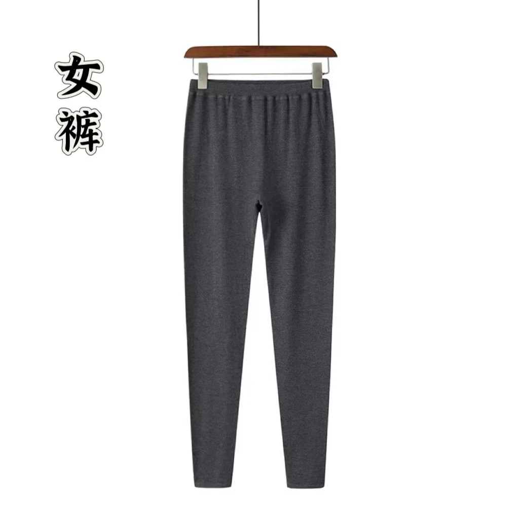 【精纺】男裤女裤薄款羊毛针织修身打底裤