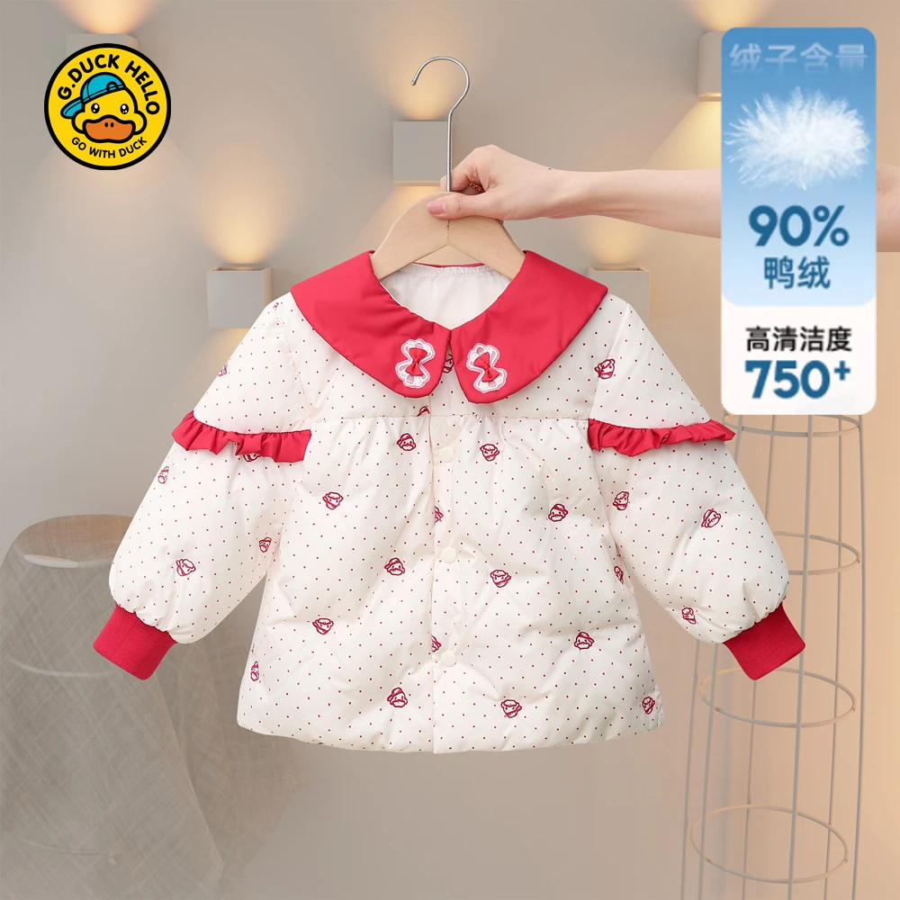 小黄鸭儿童羽绒服女宝刺绣内胆中小童秋冬保暖洋气婴幼儿翻领外套