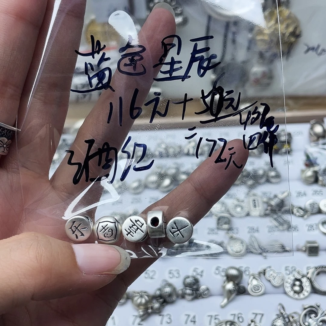 足银足银999小配件编手链