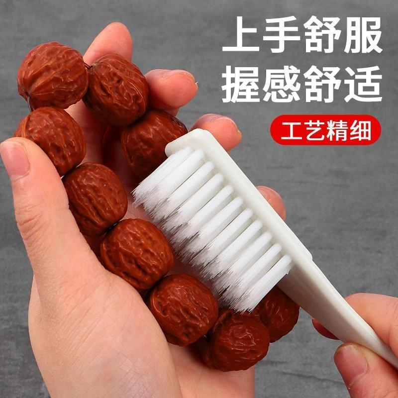 【小丰专属】六排白丝加硬纳米刷子金刚手串核桃打底抛光提亮刷