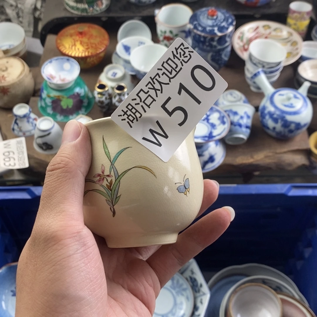 阳****瓷器口，瓷器瓷器的时候