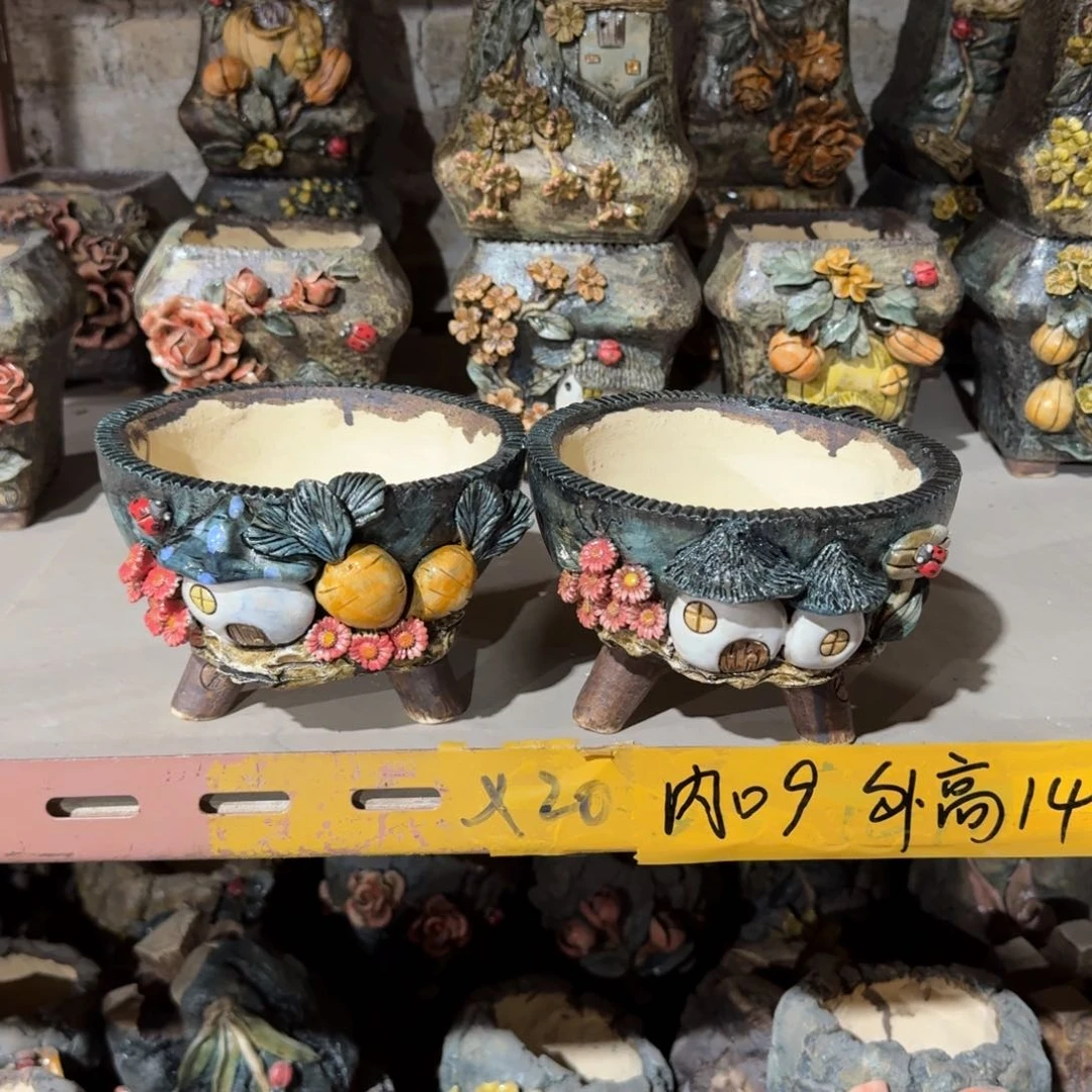 内口14左右外高11左右