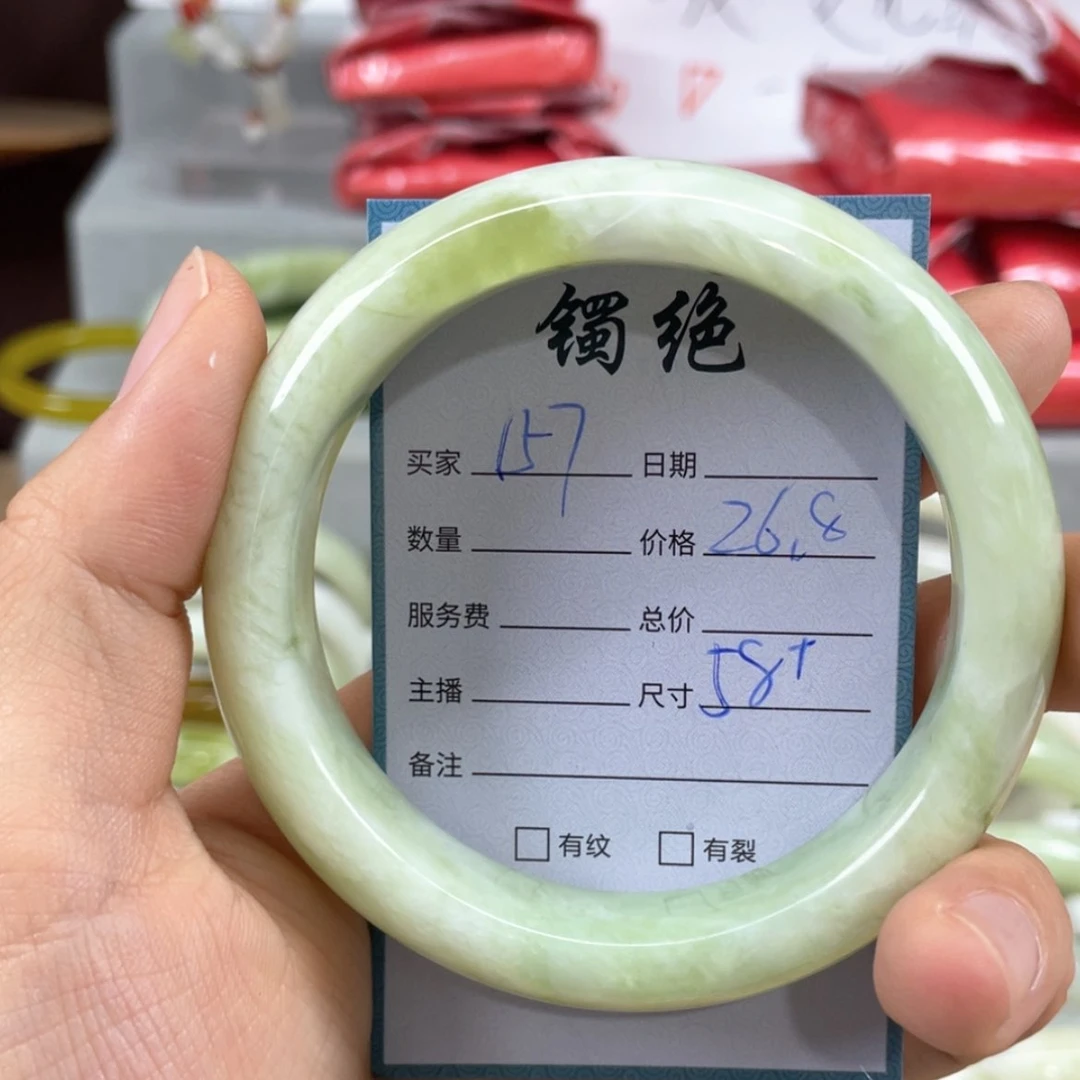 【闪购商品】蛇纹石玉未镶嵌手镯