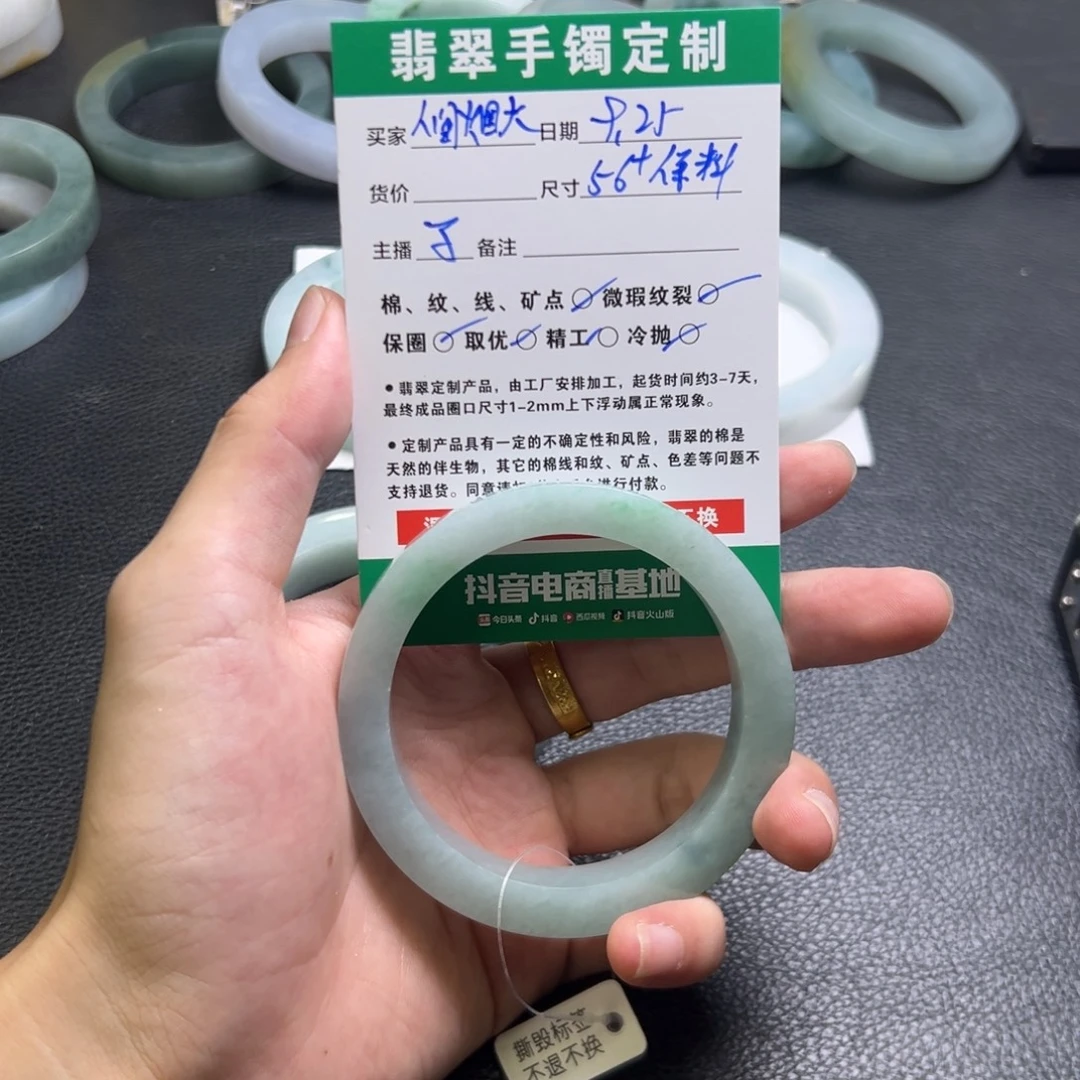 *****定制翡翠未镶嵌手镯