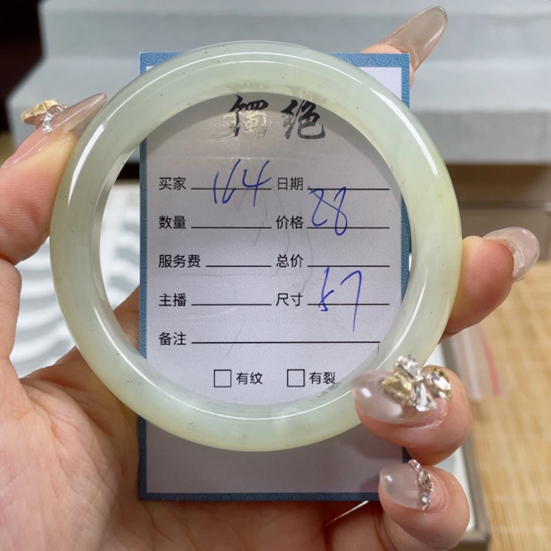 【闪购商品】蛇纹石玉手镯未镶嵌