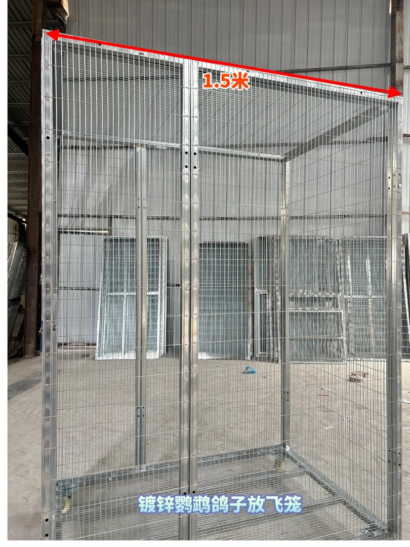 1.5米*1-6米长*2米高大型镀锌鹦鹉鸽子孔雀放飞笼可组装可拆卸