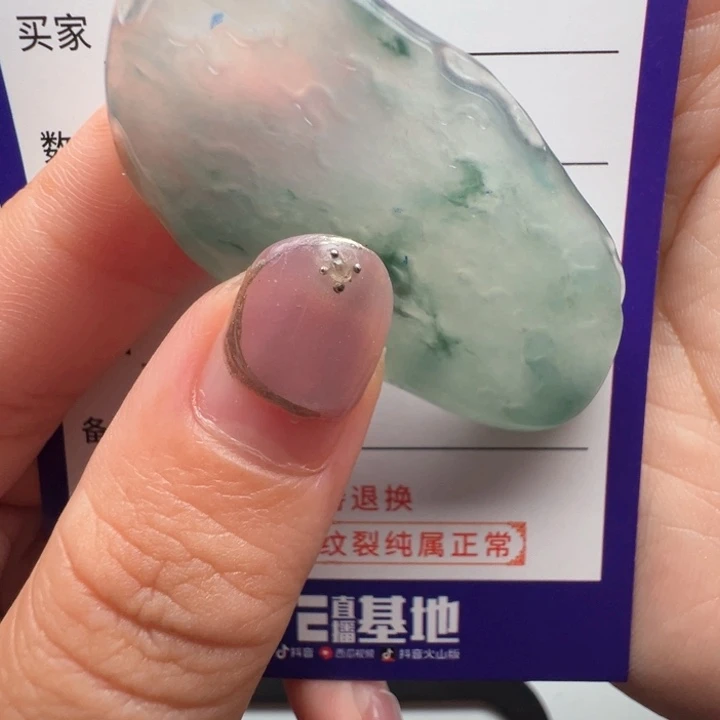 未镶嵌定制翡翠包工