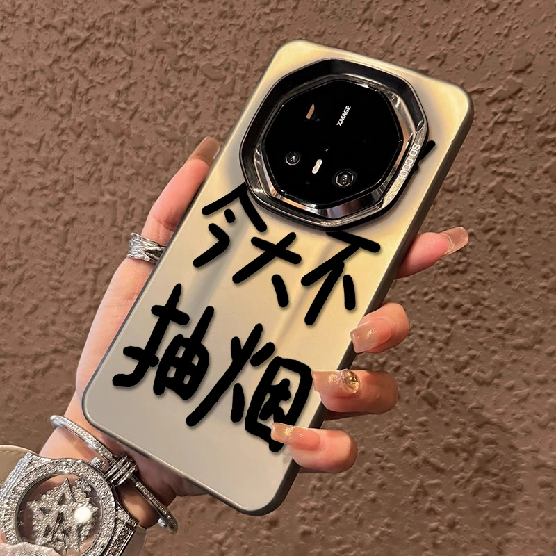 适用华为mate70rs非凡大师手机壳今天不抽烟mate60pro保时捷60rs