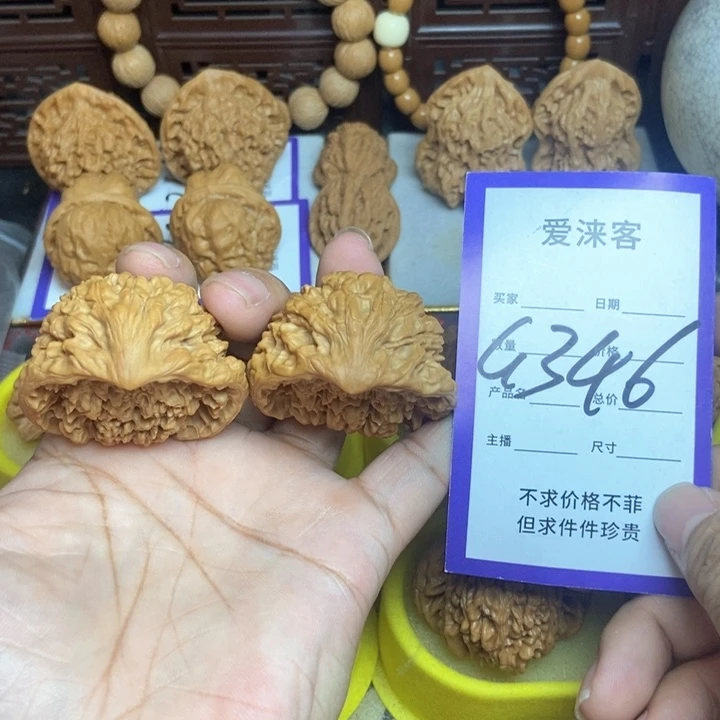 桃核把件45全品蛇头聚宝盆……