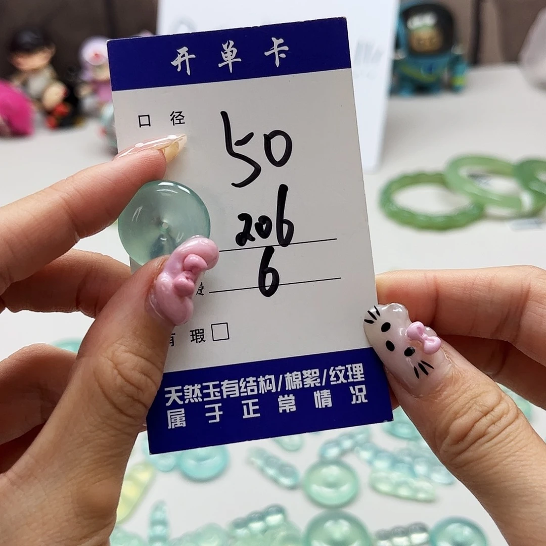****蛇纹石玉未镶嵌吊坠