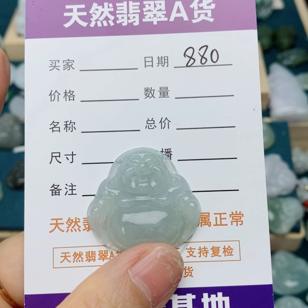 颈饰未镶嵌翡翠佛公