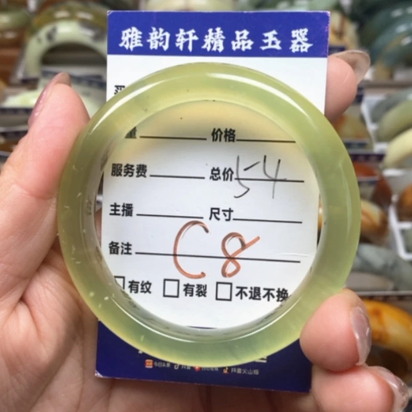 【闪购商品】蛇纹石玉手镯未镶嵌