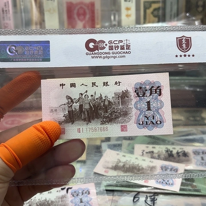 红二平1张无4，尾豹子号666