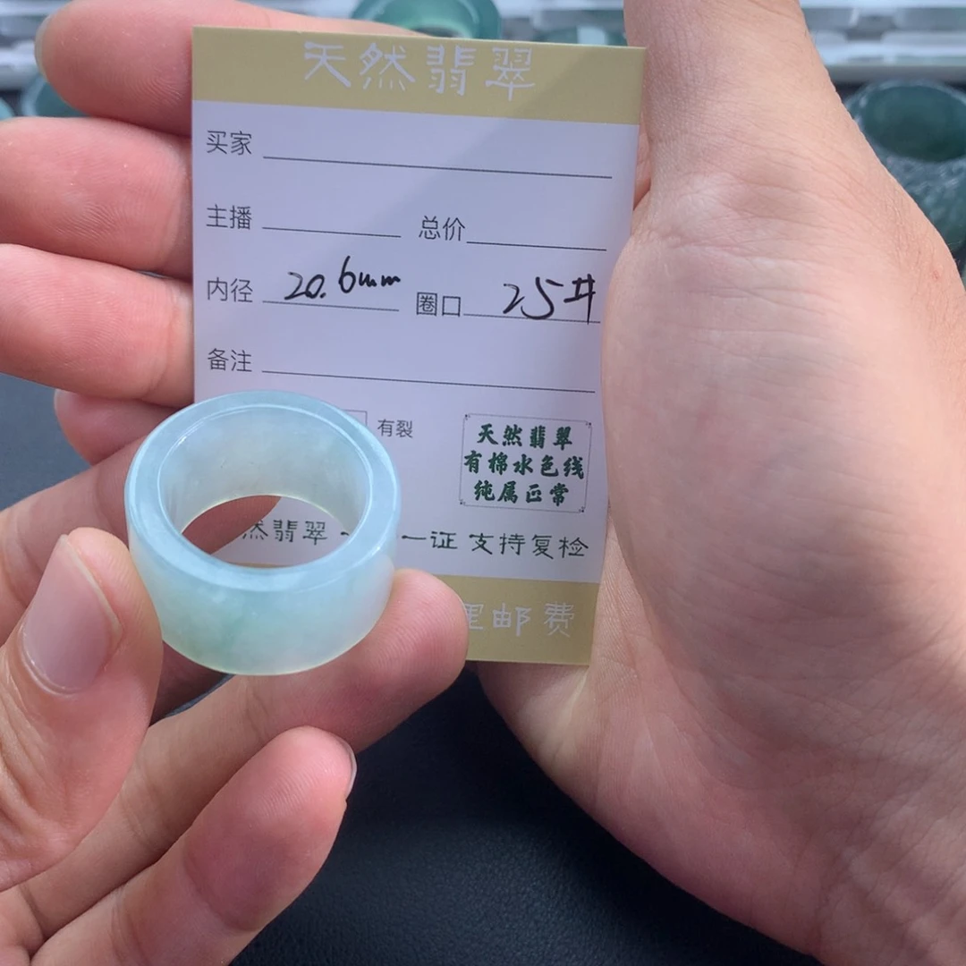 未镶嵌戒指翡翠疯***鸟翡翠