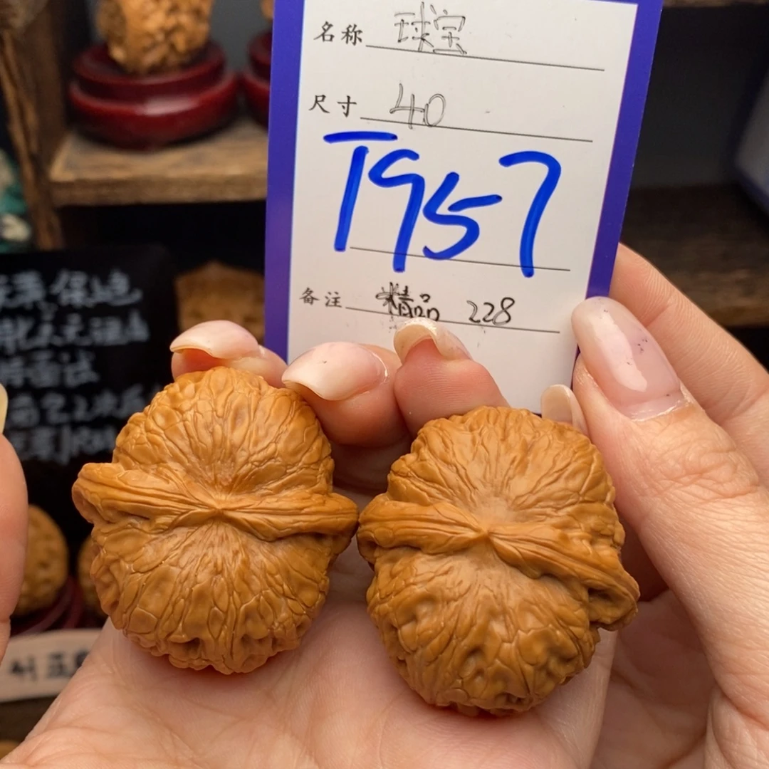 文玩核桃吊坠40精品球宝
