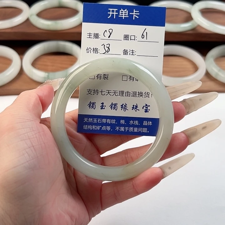 石英质玉未镶嵌手镯
