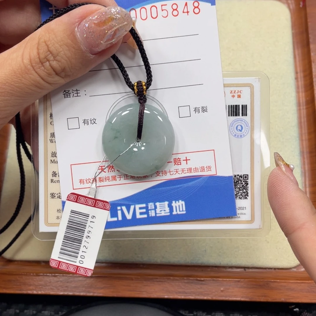 颈饰未镶嵌翡翠翡翠吊坠x5848