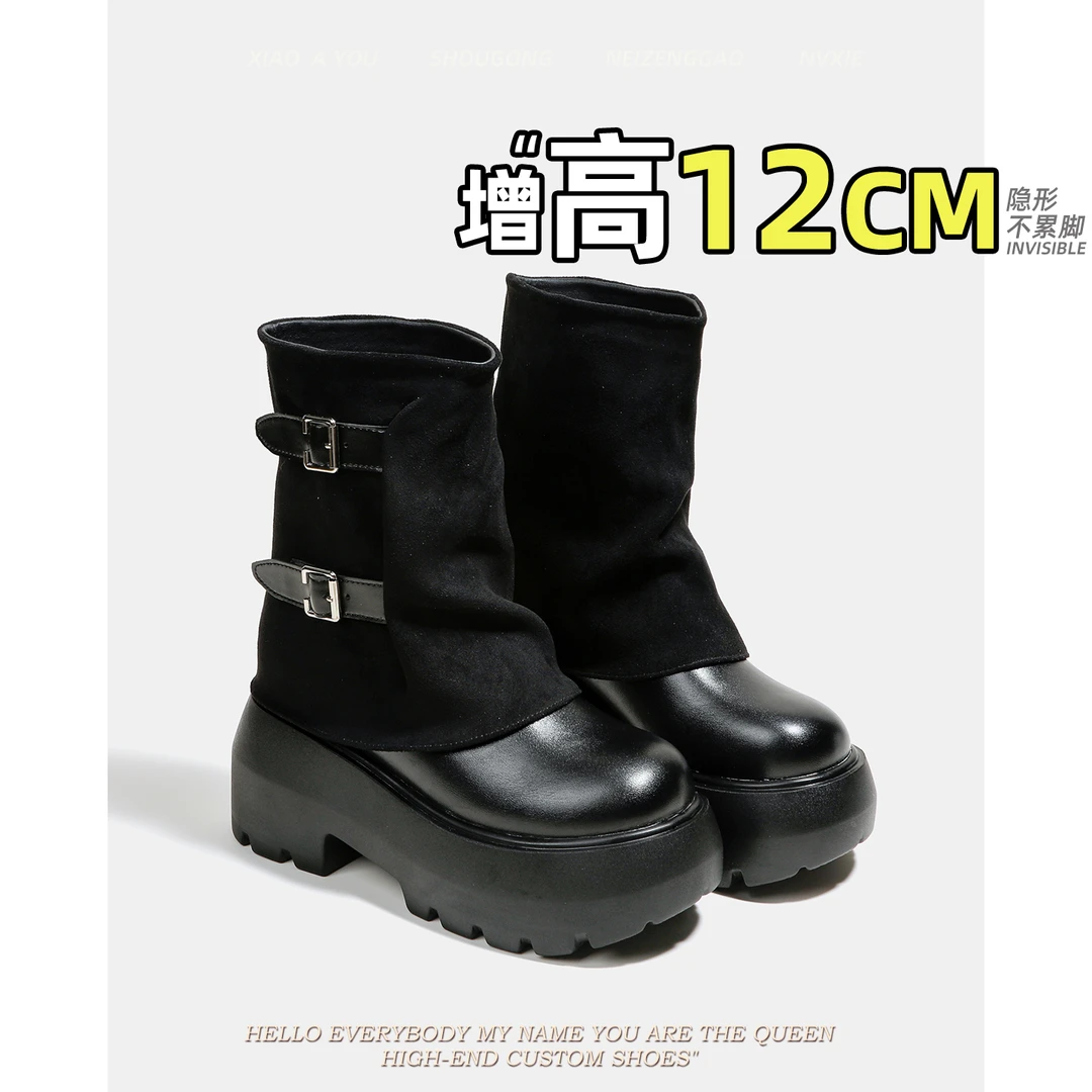黑色靴子秋2025新款裤管靴厚底内增马丁靴褶皱新疆旅游美拉德靴子