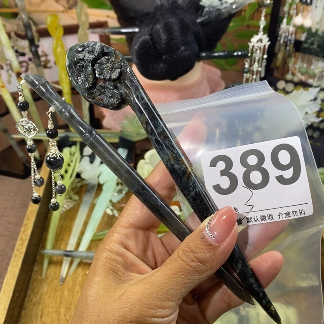 蛇纹石玉未镶嵌发饰青**念