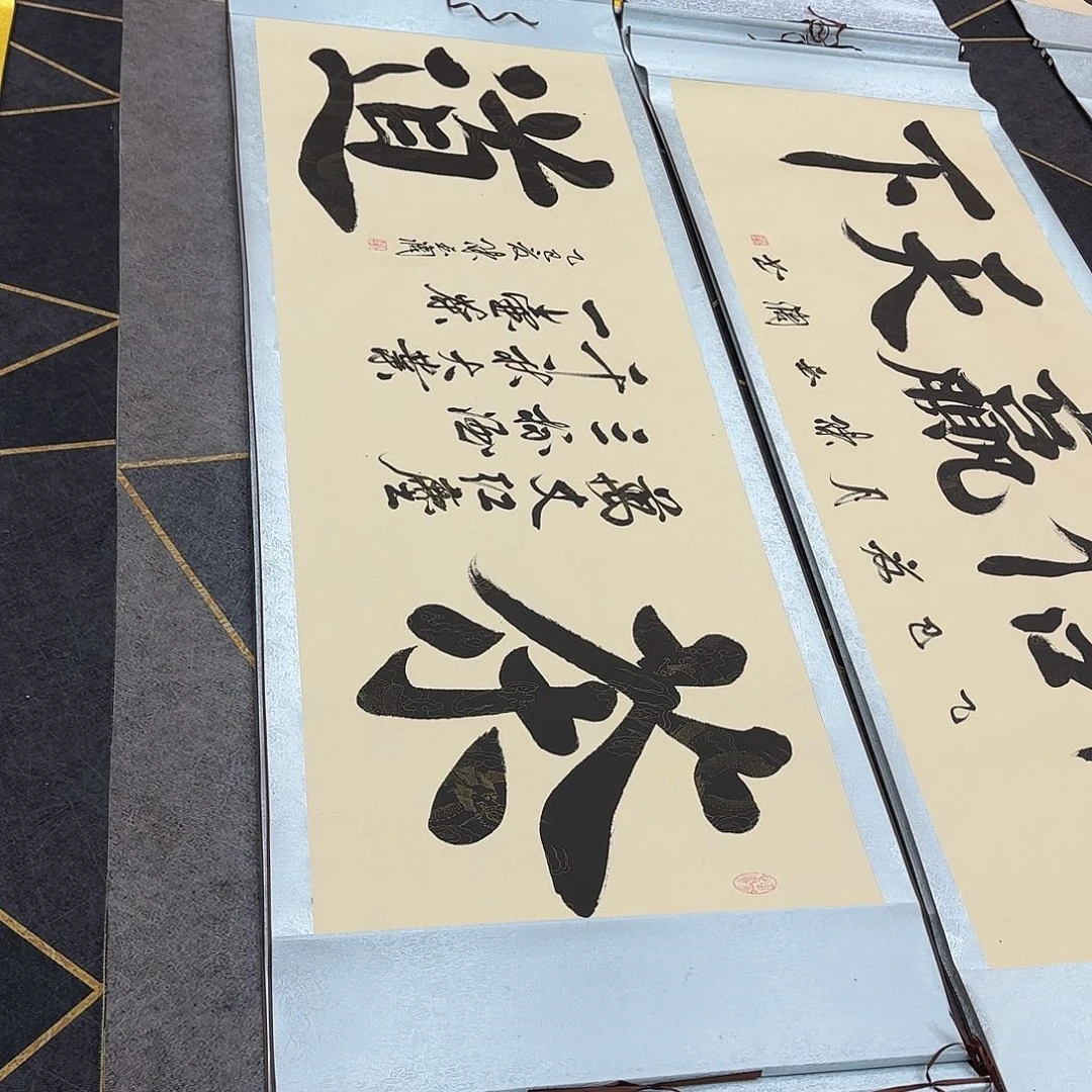 书法茶道书法作品