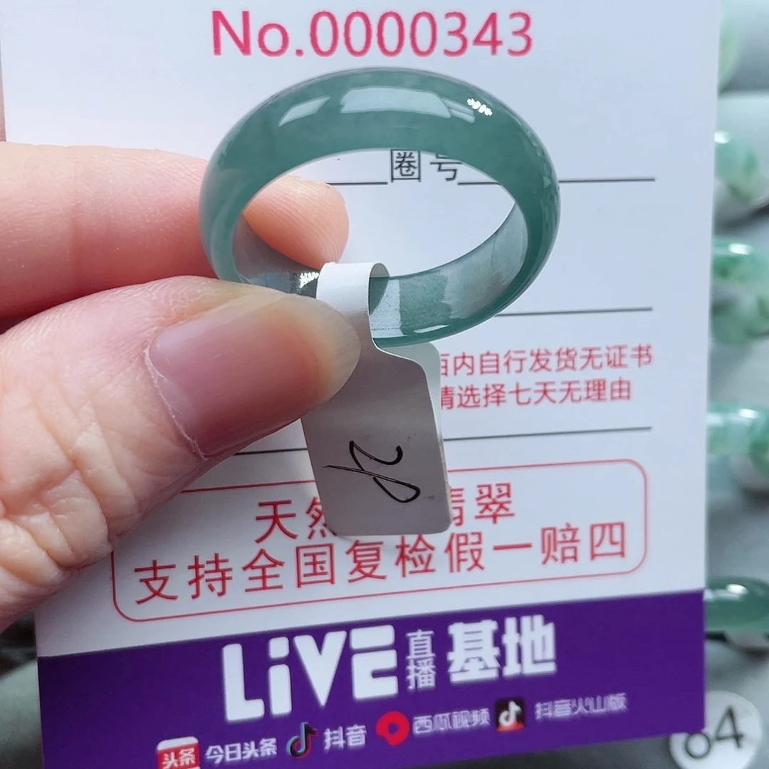 【闪购商品】未镶嵌戒指翡翠天然