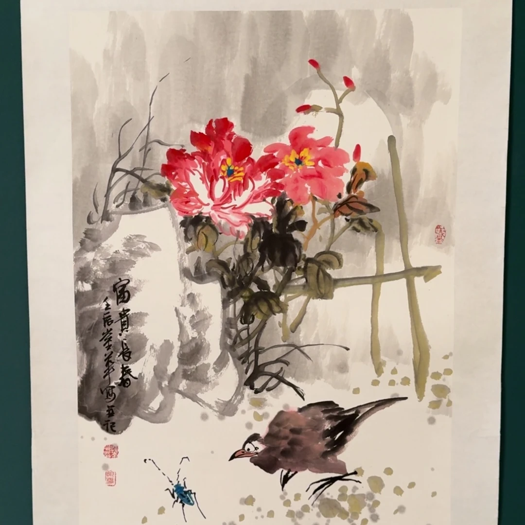 书法恽崟华老师的作品