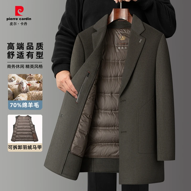 皮尔卡丹纯羊毛呢大衣男士秋冬保暖脱卸鸭绒内胆羊毛大衣夹克外套