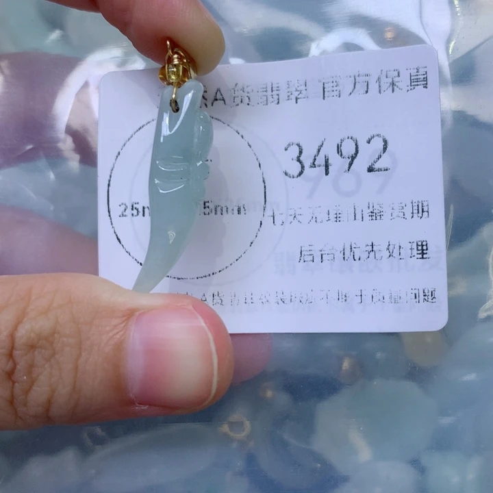 颈饰未镶嵌翡翠翡翠