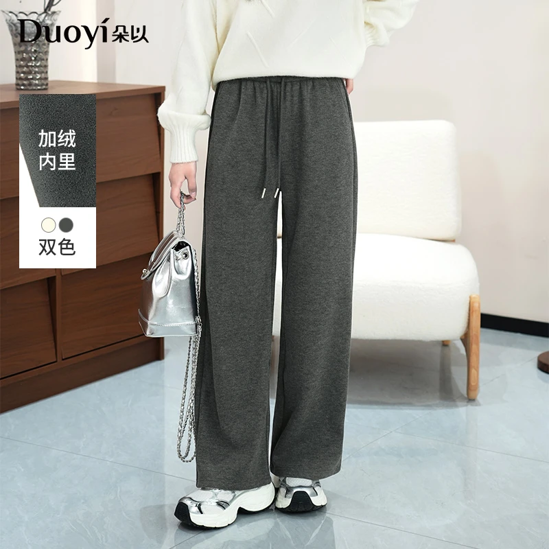 朵以2025冬季新款百搭时尚高腰显瘦宽松加绒休闲阔腿裤40VD248668